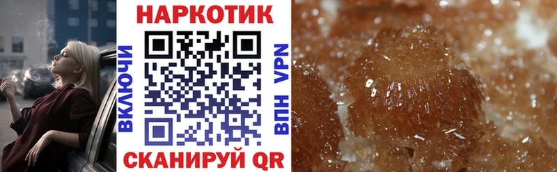 Какие есть наркотики Сызрань Конопля  МЕФ  КОКАИН  APVP  АМФЕТАМИН  Гашиш 