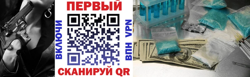 Amphetamine Premium  Сызрань 
