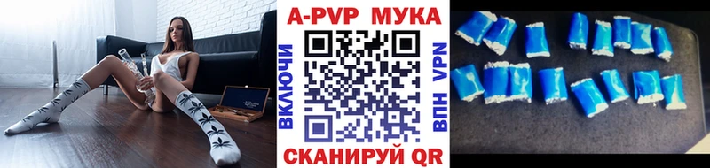 сайты даркнета наркотические препараты  гидра зеркало  Сызрань  Alpha-PVP кристаллы 