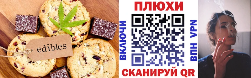 наркота  МЕГА tor  Cannafood марихуана  Сызрань 
