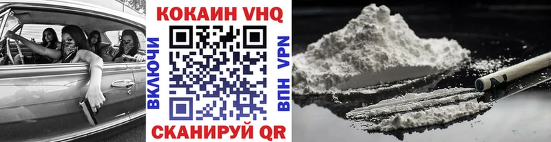 где купить наркотик  Сызрань  COCAIN Перу 