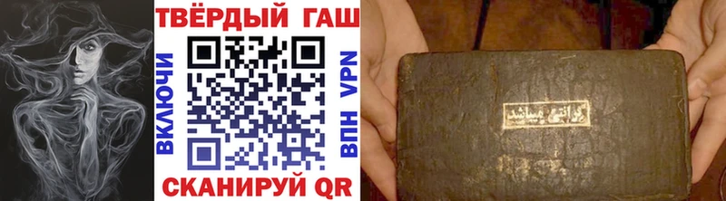 Гашиш Premium  Сызрань 