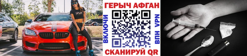 это формула  Сызрань  ГЕРОИН гречка  цена наркотик 