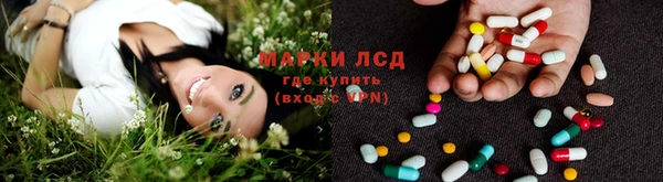 альфа пвп Богородицк