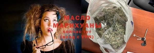 синтетический гашиш Богородск