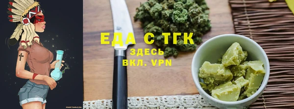 меф Бородино