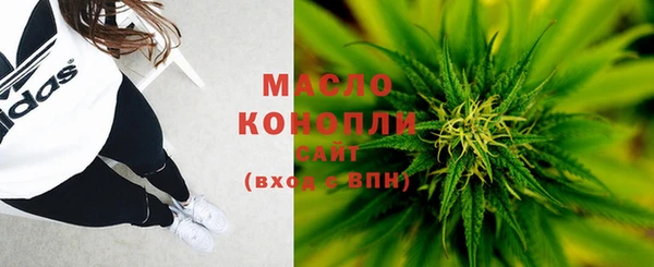 меф Бородино