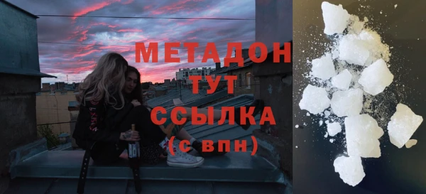 синтетический гашиш Богородск