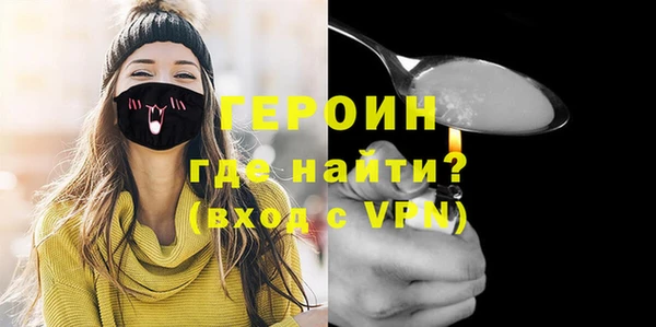 мефедрон мука Бугульма