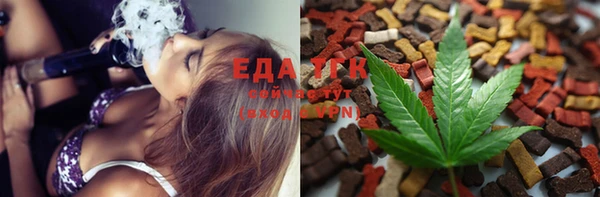 мяу мяу кристалл Богданович