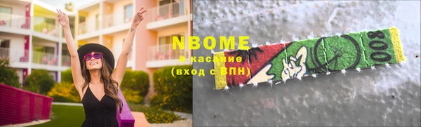 альфа пвп Богородицк