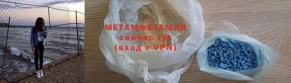 прущий лед Бронницы