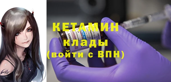 мяу мяу кристалл Богданович