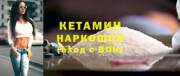 мяу мяу кристалл Богданович