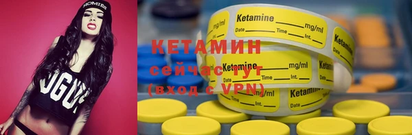 мяу мяу кристалл Богданович