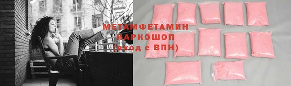 синтетический гашиш Богородск