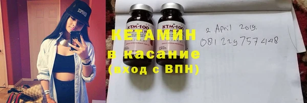 прущий лед Бронницы