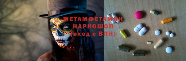альфа пвп Богородицк