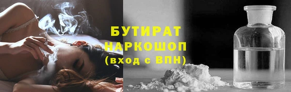 прущий лед Бронницы