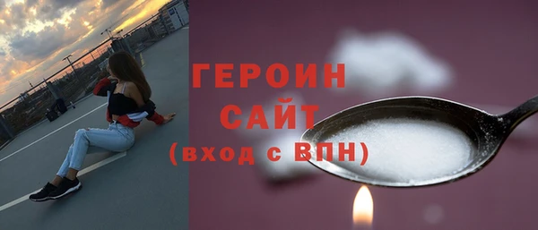 синтетический гашиш Богородск