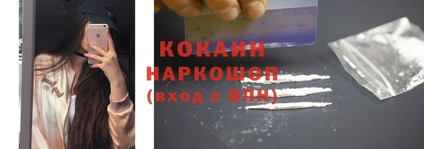 прущий лед Бронницы
