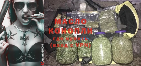 мефедрон мука Бугульма