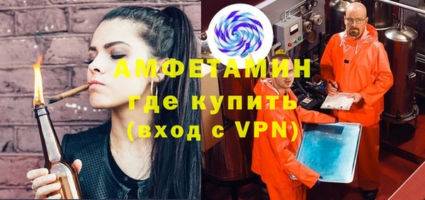 синтетический гашиш Богородск
