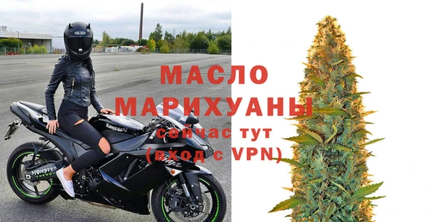 синтетический гашиш Богородск