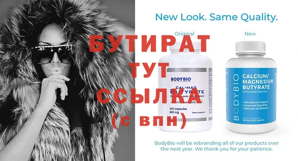 мефедрон мука Бугульма