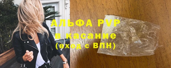 мяу мяу кристалл Богданович
