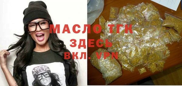 меф Бородино