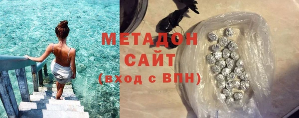 синтетический гашиш Богородск