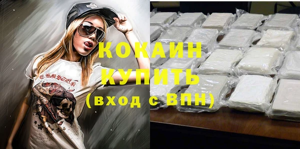 мефедрон мука Бугульма