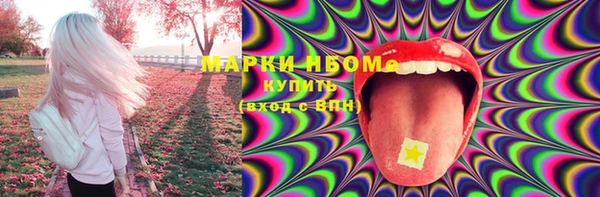 синтетический гашиш Богородск