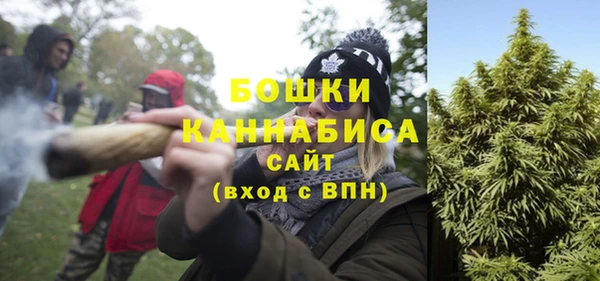 меф Бородино