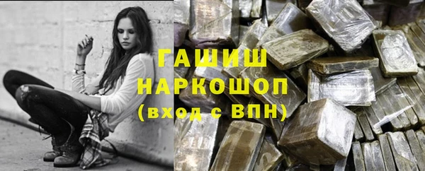 прущий лед Бронницы