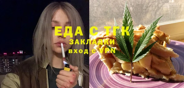 меф Бородино