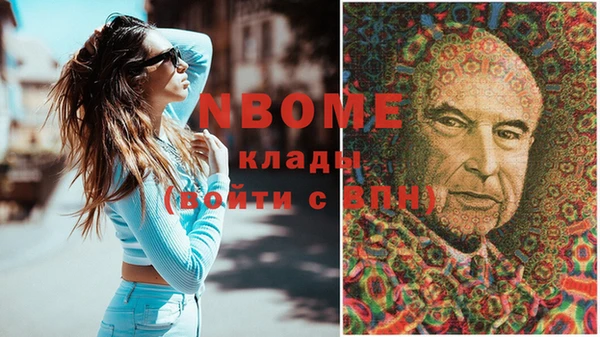 мяу мяу кристалл Богданович