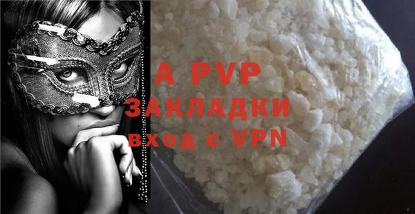 прущий лед Бронницы
