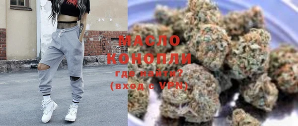 мефедрон мука Бугульма