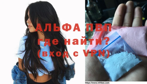 синтетический гашиш Богородск