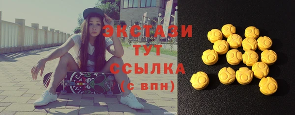 меф Бородино