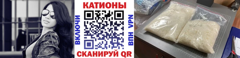 Меф мука  Сызрань 