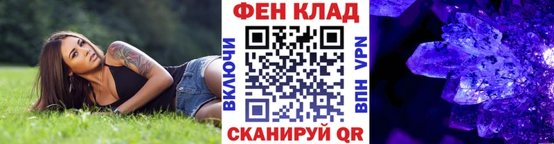 МЕТАМФЕТАМИН мет  хочу наркоту  Сызрань 
