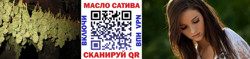 ТГК гашишное масло  Сызрань 