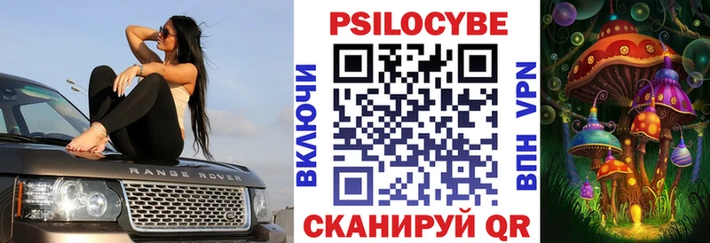 Псилоцибиновые грибы GOLDEN TEACHER  Сызрань 